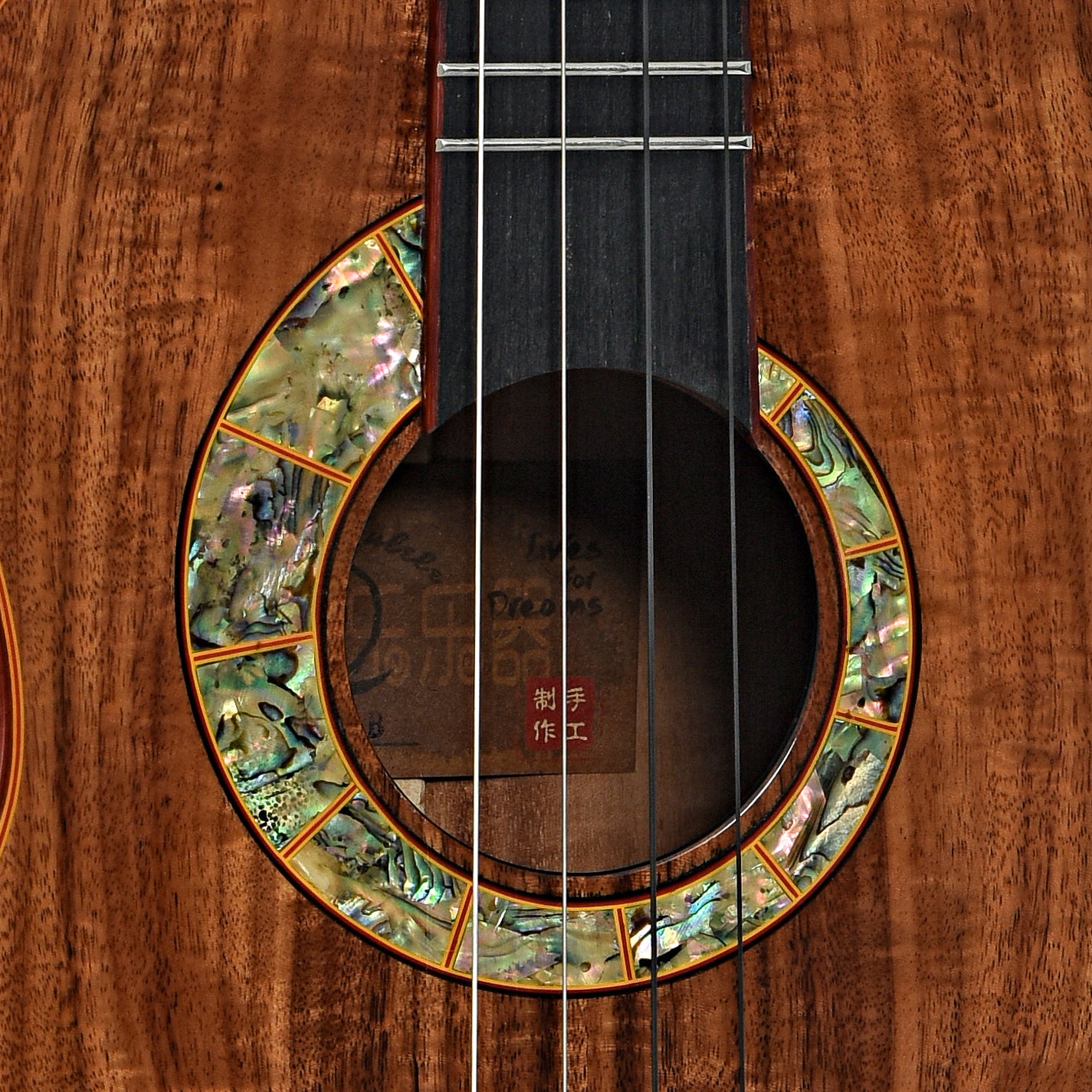 Sound hole of Snail S60B Baritone Ukulele (c.2023)